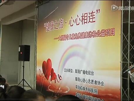 “快乐成长，健康相伴“关爱留守儿童--泰山庙小学