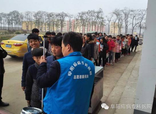 “快乐成长，健康相伴“关爱留守儿童--太和县李兴中心学校