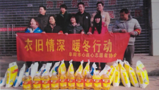 “衣旧情深,暖冬行动”第15场活动
