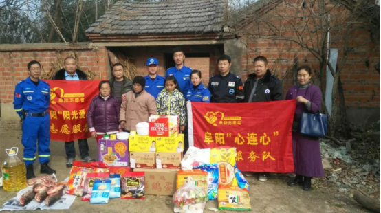 阜阳心连心志愿者开展“贫困家庭慰问”活动
