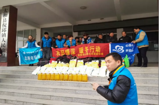 “衣旧情深,暖冬行动”第25场活动