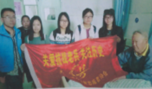 关于开展“关爱抗战老兵”活动