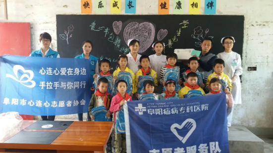 “快乐成长，健康相伴“关爱留守儿童--太和县宋集小学