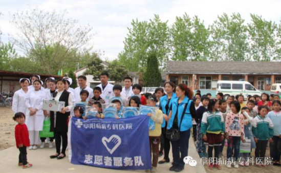 “快乐成长，健康相伴“关爱留守儿童--临泉县滑集刘老小学