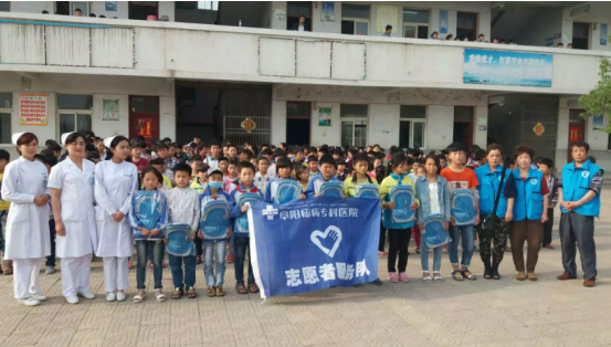 “快乐成长，健康相伴“关爱留守儿童--太和苗集集西小学