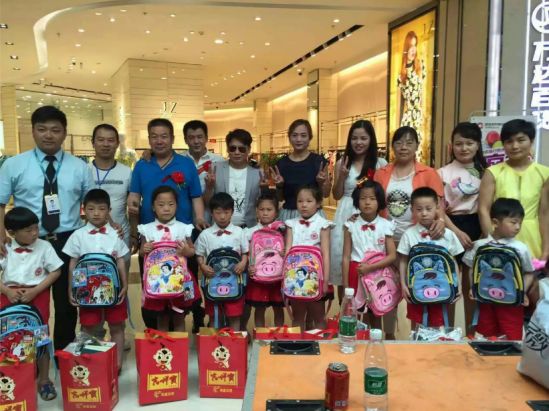 关于开展“残疾儿童六一亲子运动会”活动