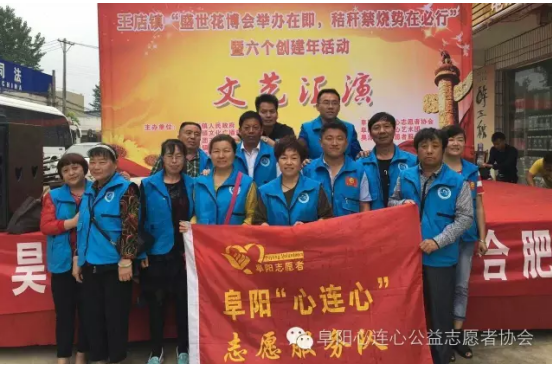 心连心 手拉手文化下乡慰问演出