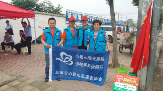 阜阳市心连心志愿者助力2016“爱心送考”