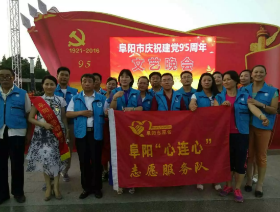 庆祝建党95周年文艺晚会