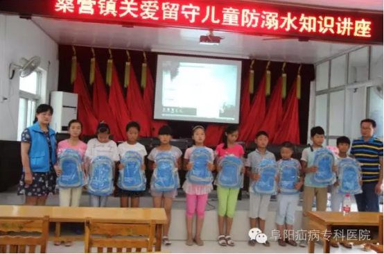 关于开展关爱留守儿童公益活动