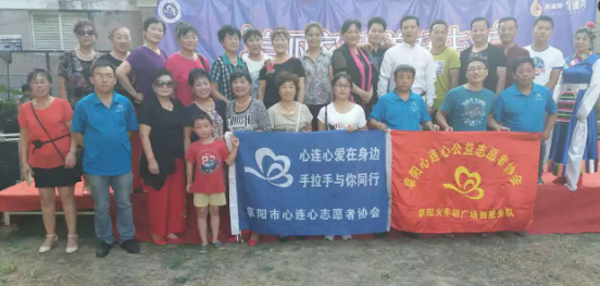 共建美丽家园 共享美好生活           ——心连心文艺演出进社区公益活动