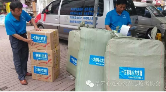 关于开展慰问抗洪官兵公益活动