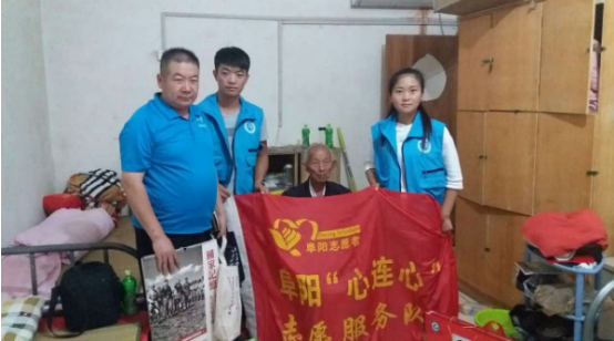 夏日温暖 送清凉关心关爱抗战老兵公益活动