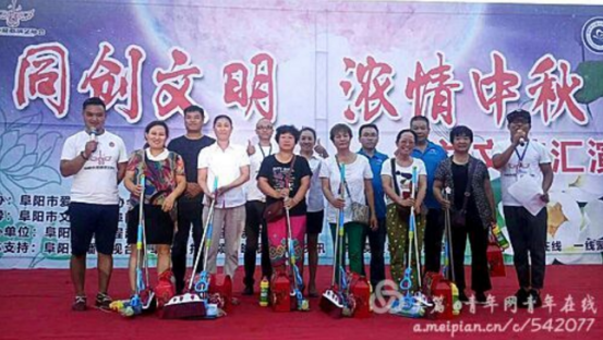 同创文明 浓情中秋阜阳举行公益文艺汇演
