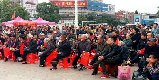 阜阳开展“九九重阳节，浓浓敬老情”关爱老人 公益文艺汇演活动