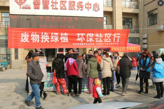关于开展“衣旧情深，温暖阜阳”活动