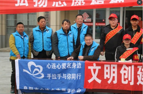 衣旧情深 温暖阜阳