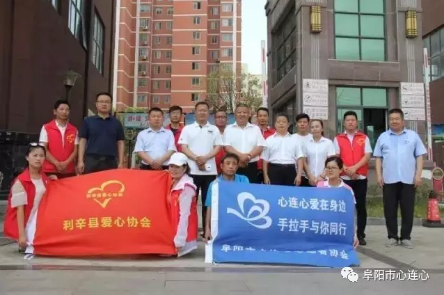 “衣旧情深”利辛站启动