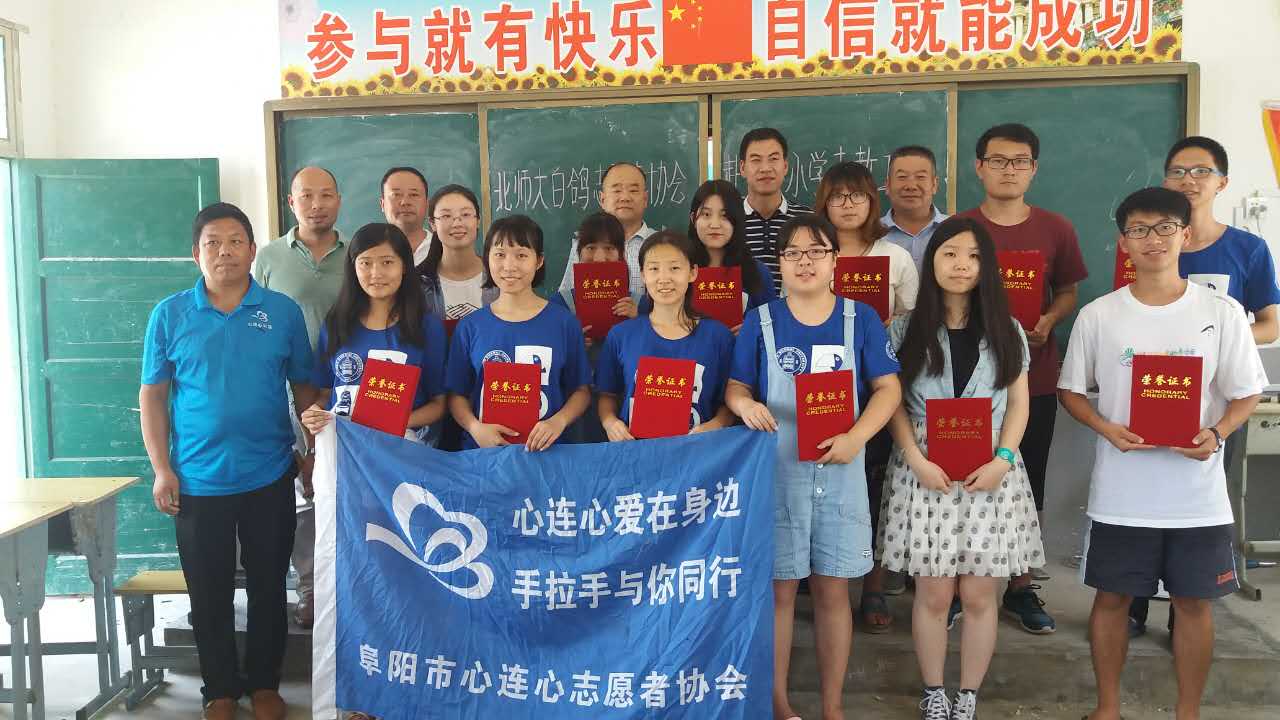 让“留守儿童”这个暑假不孤单