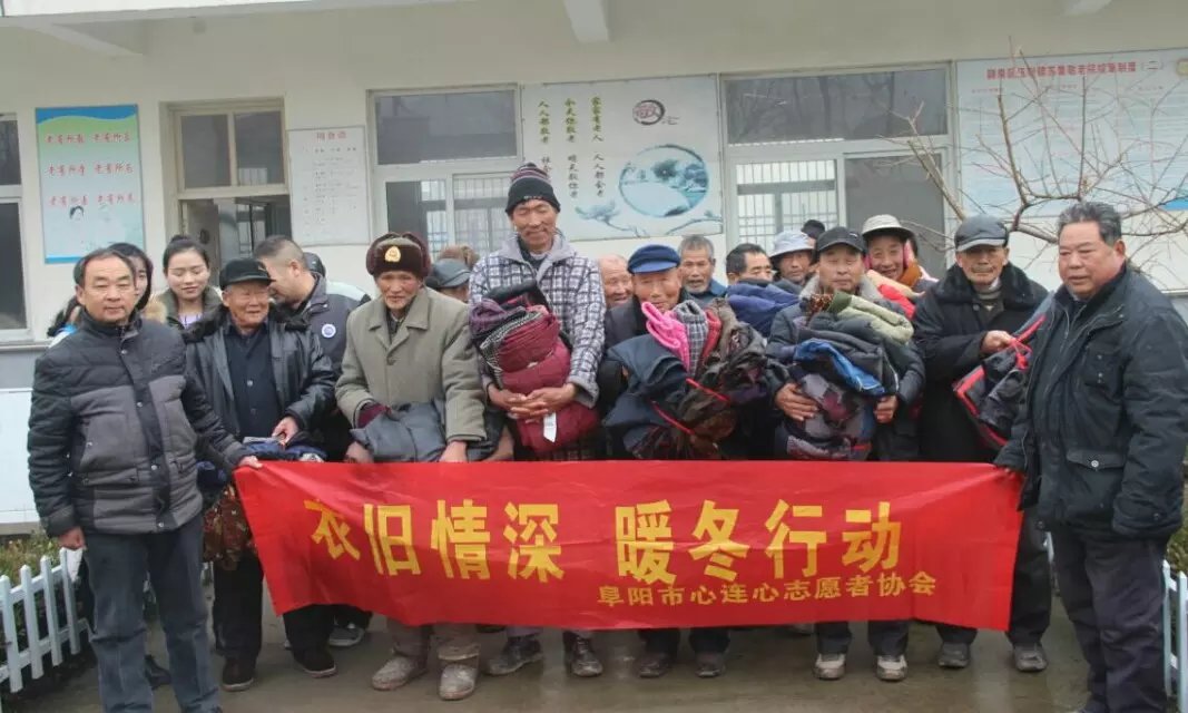 阜阳心连心志愿者协会组织慰问“关爱抗战老兵”活动
