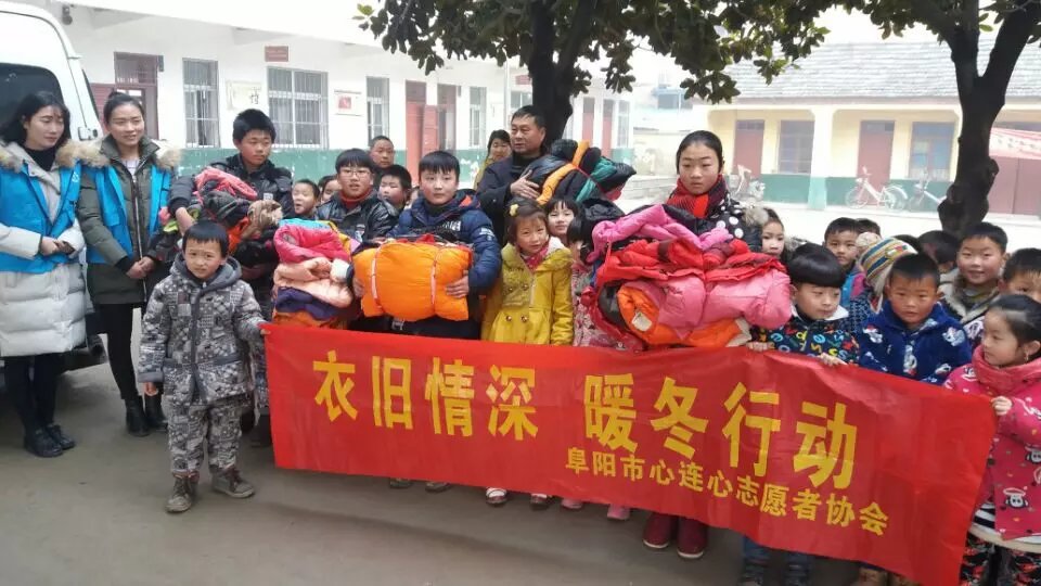 “衣旧情深,暖冬行动”第18、19场活动