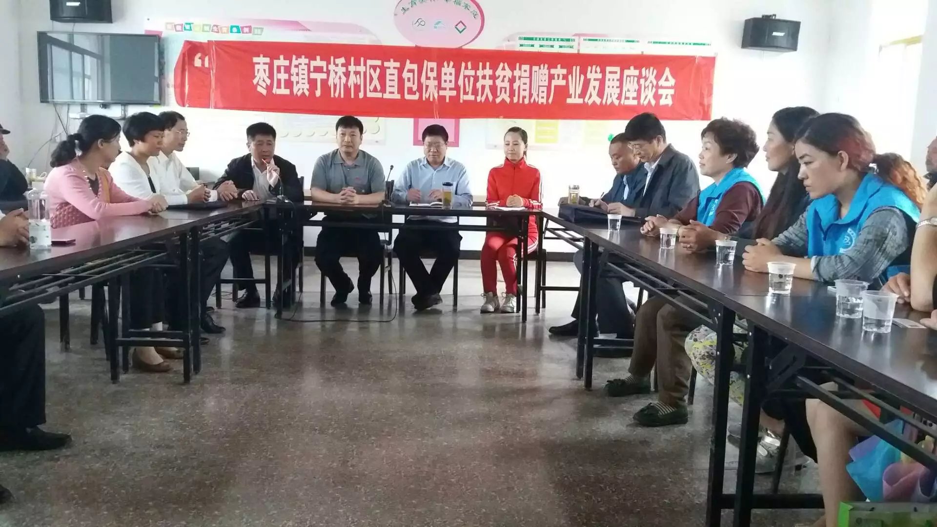 关于开展“‘心连心’扶贫济困”公益活动