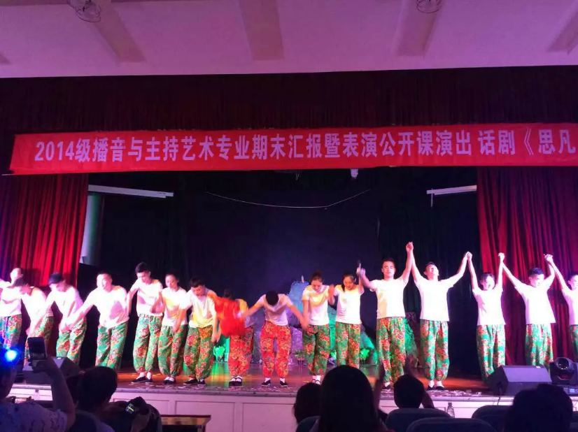 关爱他人的义演活动