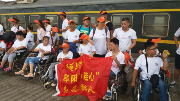 关于开展护送慢天使赴连云港夏令营公益活动