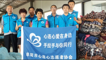 “衣旧情深”爱心衣服再添两万件
