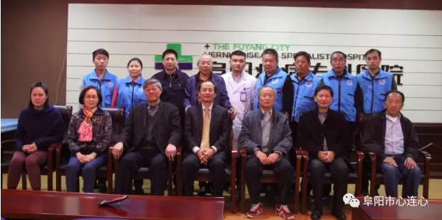 心连心“中风患者免费康复理疗”公益活动圆满落幕
