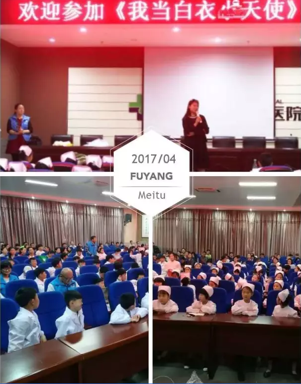 “我当白衣小天使”体验采访活动精彩上线