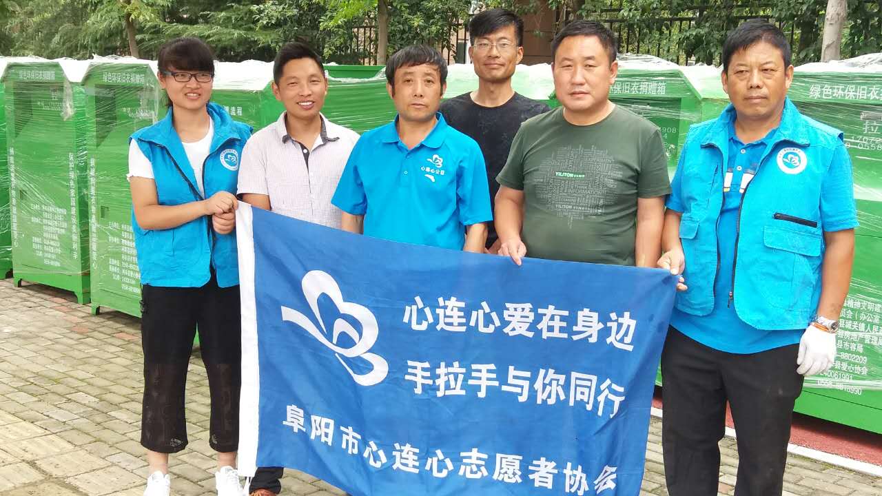 衣旧情深爱的传递