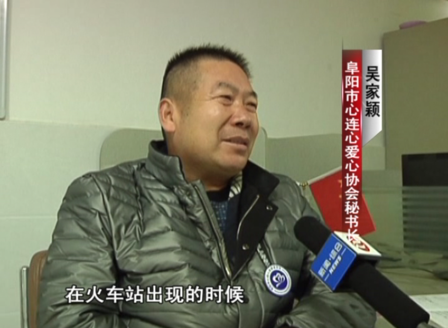 最美志愿者--吴家颍（阜阳市心连心志愿者协会秘书长）