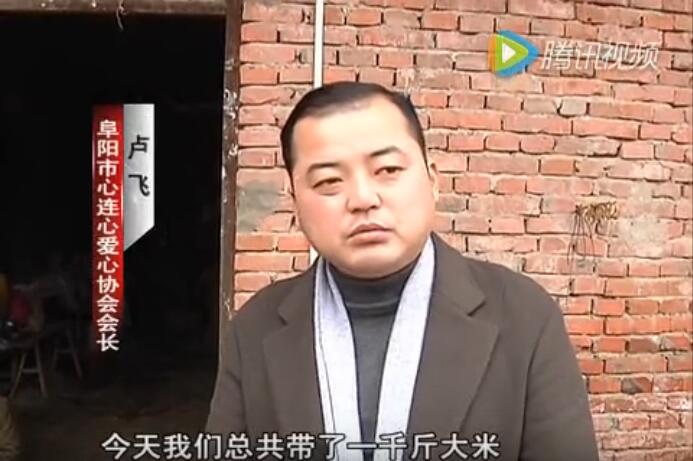 心连心、中科大EMBA1502班“爱心捐赠”活动-走进九湾村