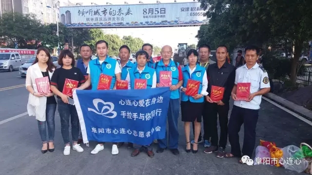 为“马路天使”授奖