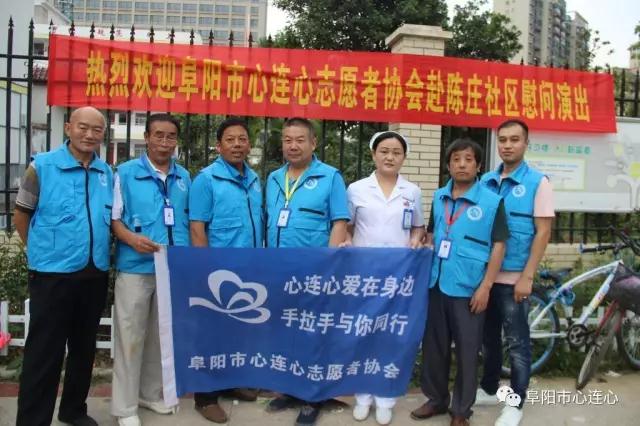 “情暖中秋节 携手献爱心”——进社区义演义诊慰问贫困【道德】家庭（三）
