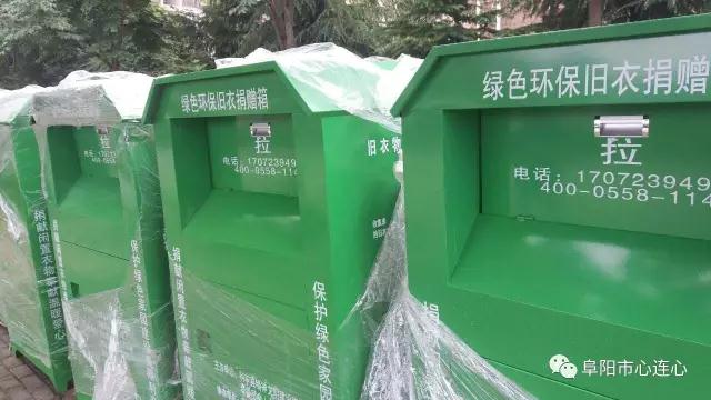 阜阳报社记者探访“爱心小屋”