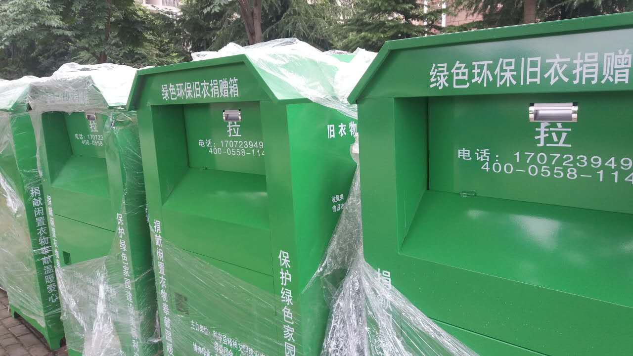 衣旧情深，分拣分类