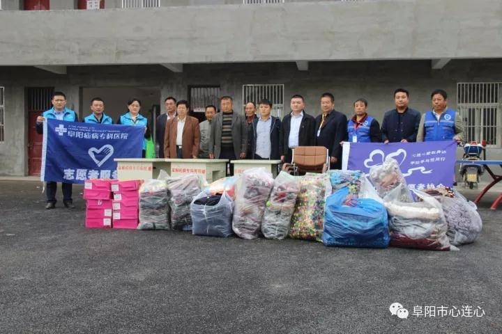 扶贫帮困献真情，爱心传递乐无穷
