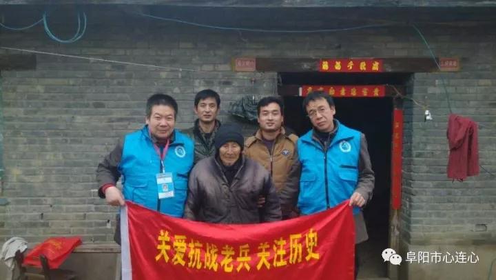 阜阳抗战老兵 马文生一路走好