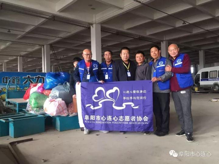 爱的路上 温暖同行