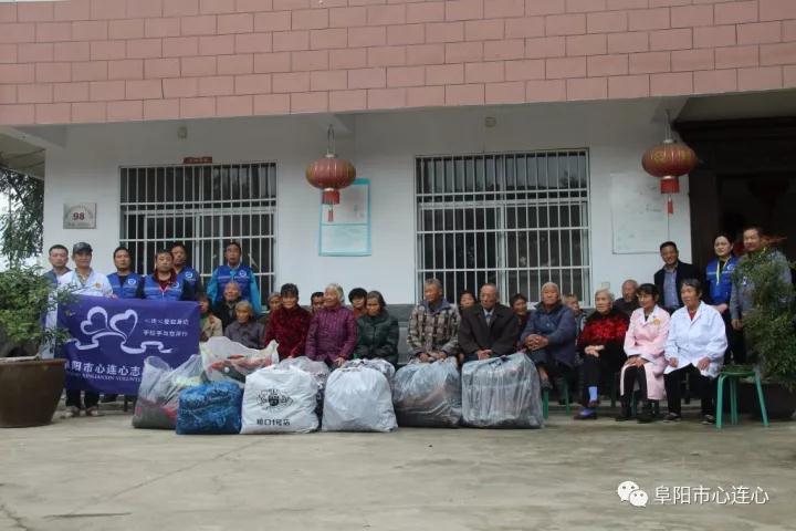 “衣旧情深 暖冬行动”走进老年公寓