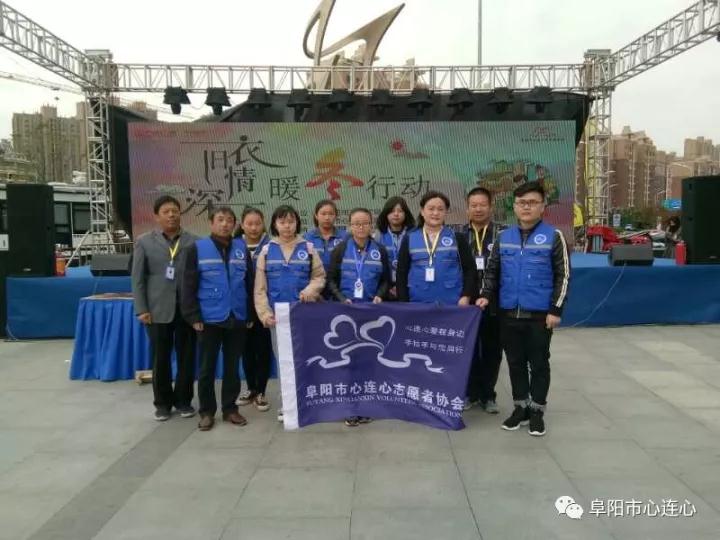 “暖冬行动 衣旧情深”来到万达广场