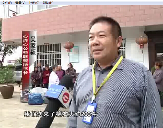 心连心去敬老院1019