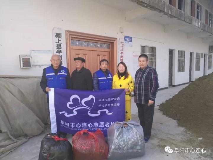 你的爱心衣服哪里去了？《衣旧情深爱的传递》