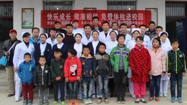 心连心丨贫困儿童疝气免费治疗大型公益活动