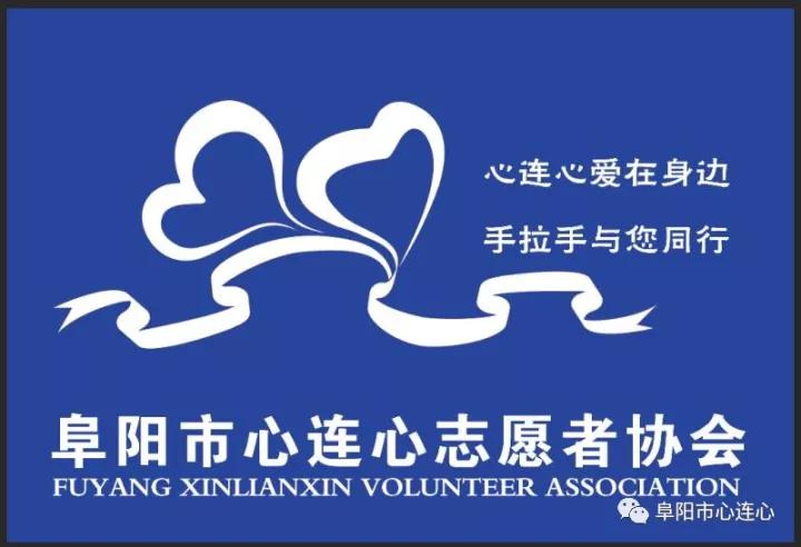 “衣旧情深 爱心传递”你的爱心衣服哪里去了？