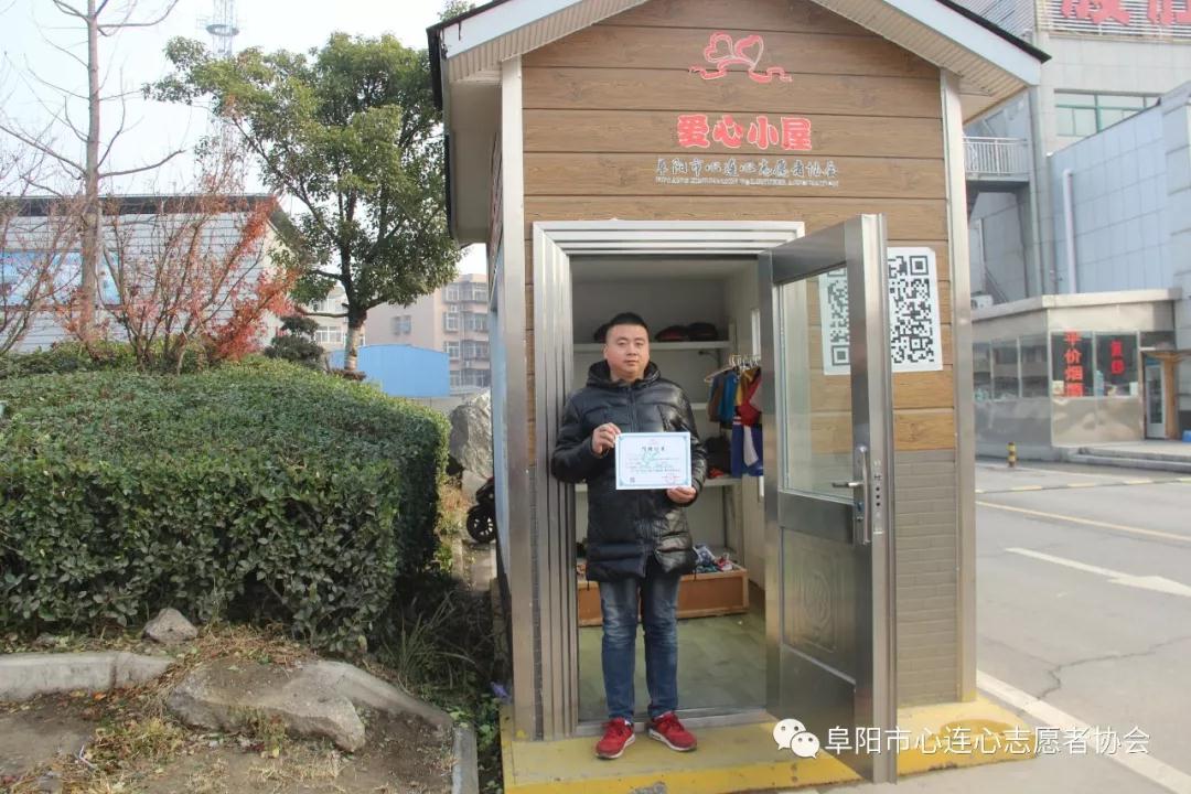 衣旧情深 爱的传递