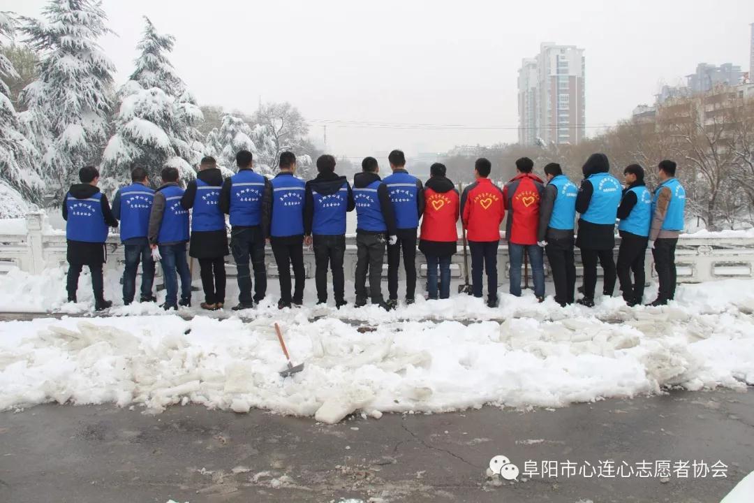 快乐扫雪 安全出行