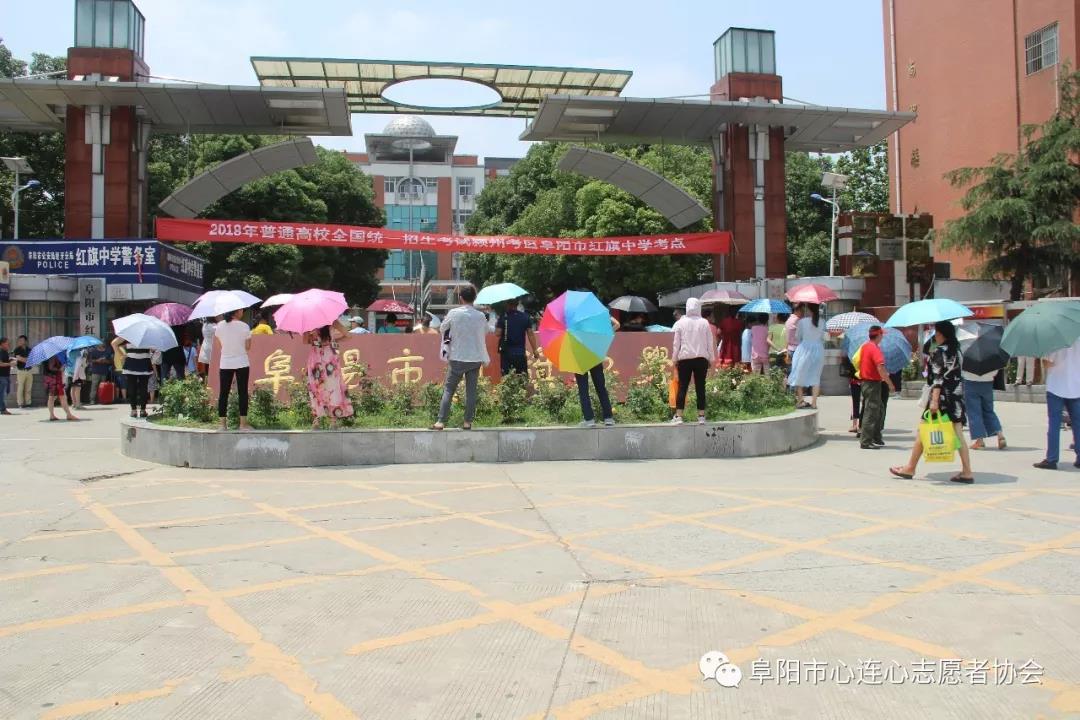 “爱心助考·圆梦未来”志愿服务活动